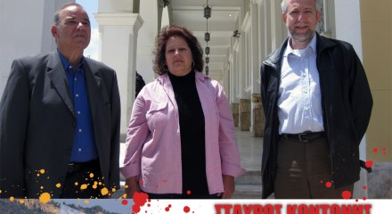 Τοπικό φυλλάδιο ΣΥΡΙΖΑ Ζάκυνθος 2012