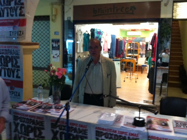 ΣΥΡΙΖΑ-ΕΚΜ Ζάκυνθος κεντρική προεκλογική συγκέντρωση