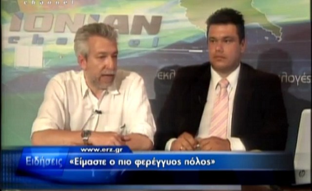 Σταύρος Κοντονής Δηλώσεις υποψηφίων ΣΥΡΙΖΑ-ΕΚΜ Ζακύνθου