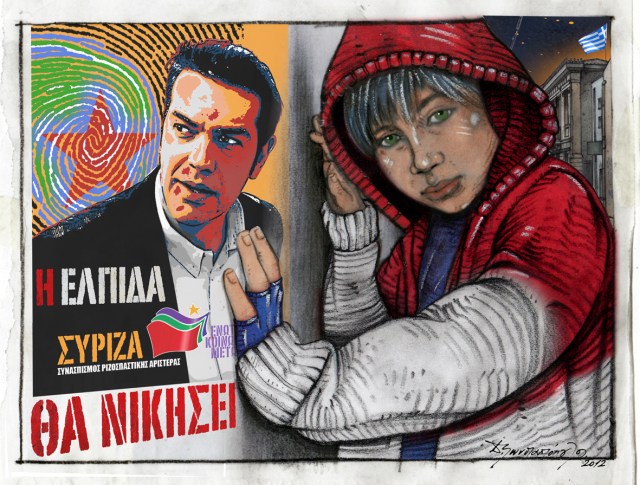 Διονύσης Κωνσταντόπουλος ΣΥΡΙΖΑ-ΕΚΜ Η ελπίδα θα νικήσει