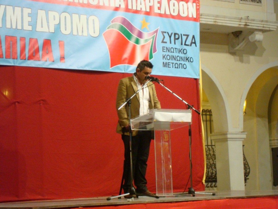 Κεντρική προεκλογική συγκέντρωση ΣΥΡΙΖΑ-ΕΚΜ Ζακύνθου 15/6