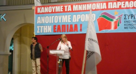 Κεντρική προεκλογική συγκέντρωση ΣΥΡΙΖΑ-ΕΚΜ Ζακύνθου 15/6 Ρένα Δούρου