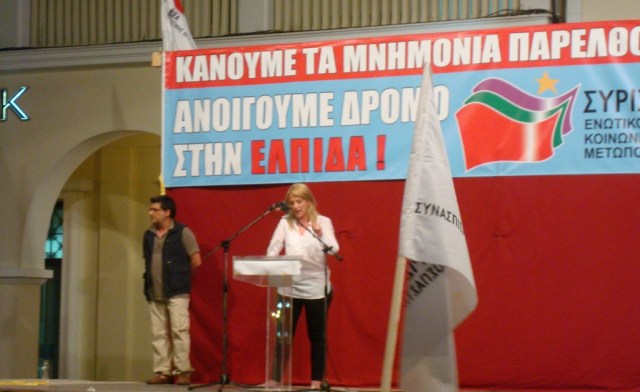 Κεντρική προεκλογική συγκέντρωση ΣΥΡΙΖΑ-ΕΚΜ Ζακύνθου 15/6 Ρένα Δούρου