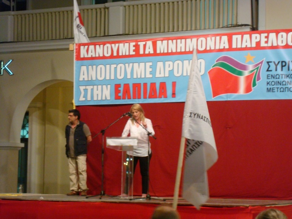 Κεντρική προεκλογική συγκέντρωση ΣΥΡΙΖΑ-ΕΚΜ Ζακύνθου 15/6 Ρένα Δούρου