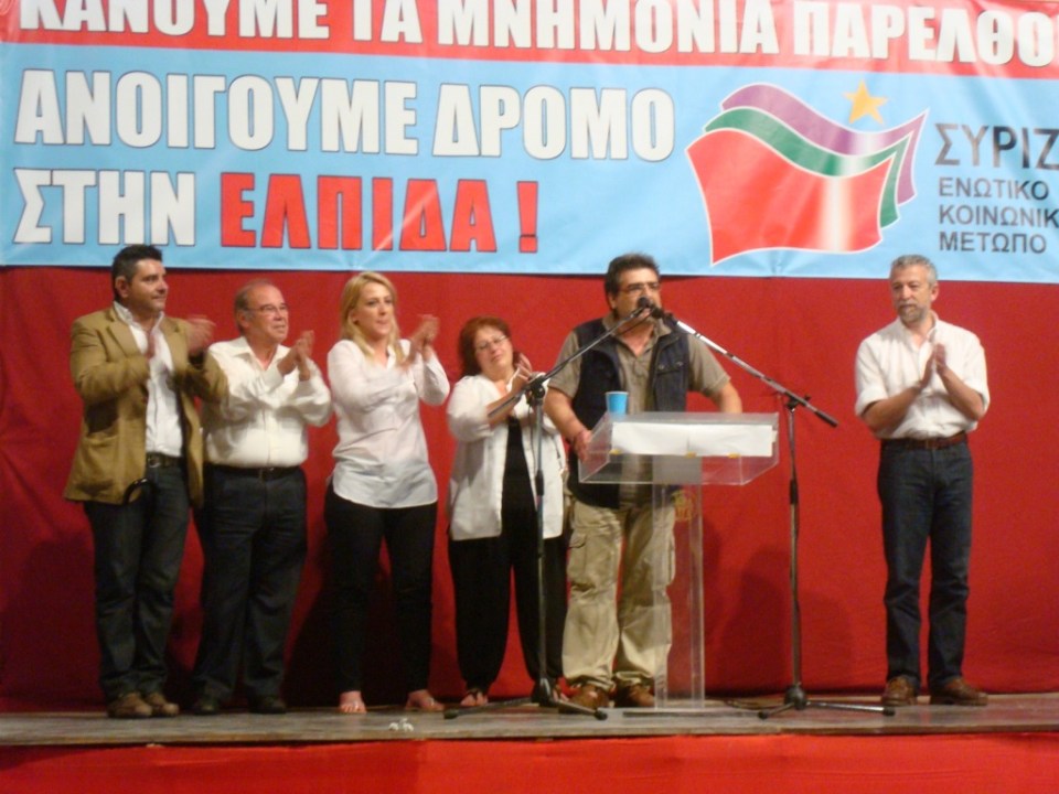 Κεντρική προεκλογική συγκέντρωση ΣΥΡΙΖΑ-ΕΚΜ Ζακύνθου 15/6