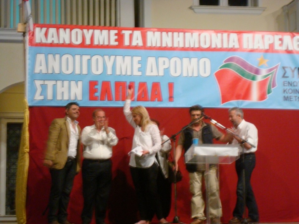 Κεντρική προεκλογική συγκέντρωση ΣΥΡΙΖΑ-ΕΚΜ Ζακύνθου 15/6