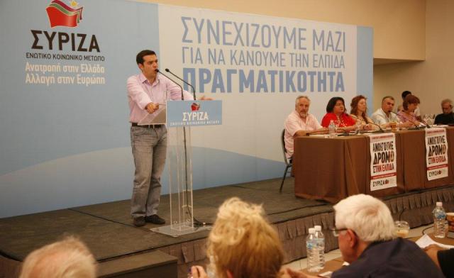 ΣΥΡΙΖΑ Ζακύνθου Εισήγηση του Προέδρου της Κ.Ο. του ΣΥΡΙΖΑ/ΕΚΜ, Αλέξη Τσίπρα, στη Συνεδρίαση της Πανελλαδικής Συντονιστικής Επιτροπής του ΣΥΡΙΖΑ (Σάββατο 30/6 - Πολυχώρος Αθηναΐς)