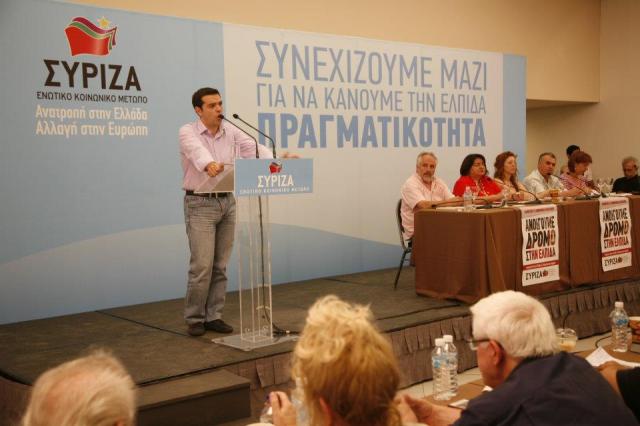 ΣΥΡΙΖΑ Ζακύνθου Εισήγηση του Προέδρου της Κ.Ο. του ΣΥΡΙΖΑ/ΕΚΜ, Αλέξη Τσίπρα, στη Συνεδρίαση της Πανελλαδικής Συντονιστικής Επιτροπής του ΣΥΡΙΖΑ (Σάββατο 30/6 - Πολυχώρος Αθηναΐς)