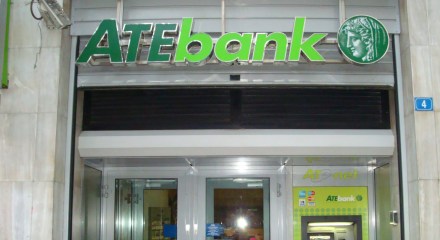 Οχι στο ξεπούλημα της Αγροτικής Τράπεζας στην πτωχευμένη Τραπεζοκρατία Ενημερωτικη Εκδήλωση-Σύσκεψη του ΣΥΡΙΖΑ-ΕΚΜ