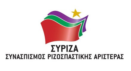 ΣΥΡΙΖΑ ΖΑΚΥΝΘΟΥ
