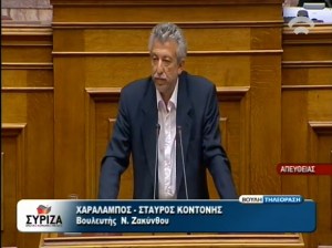 Σταύρος Κοντονής: Τοποθέτηση για Ειρηνοδικεία ΣΥΡΙΖΑ ΕΚΜ Ζακύνθου