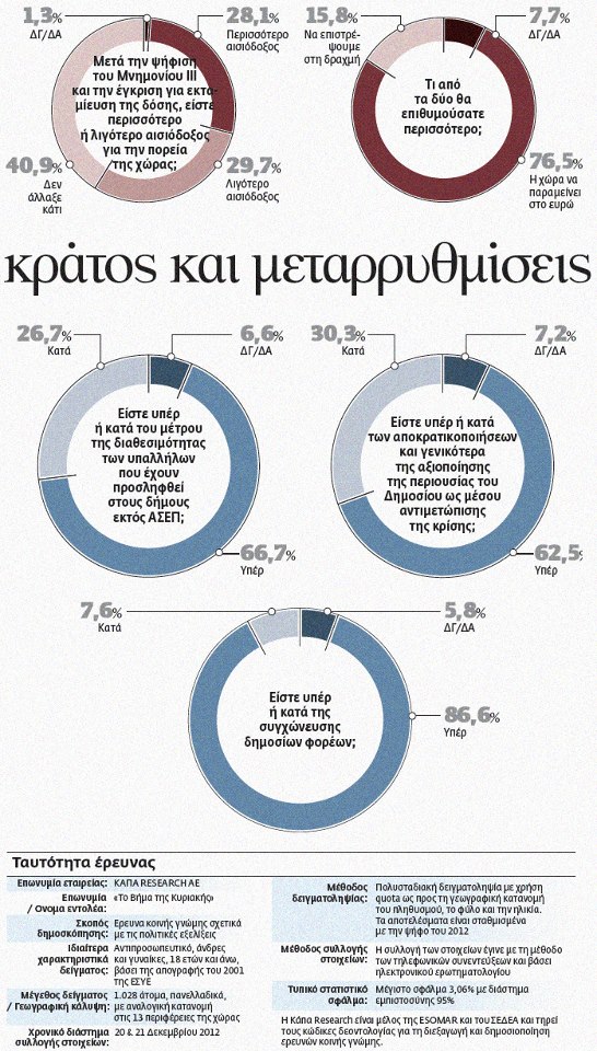262734_4938130101525_753713524_n