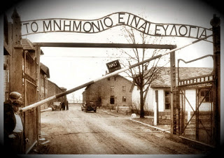 arta_mou_to_mnimonio_apeleutheronei