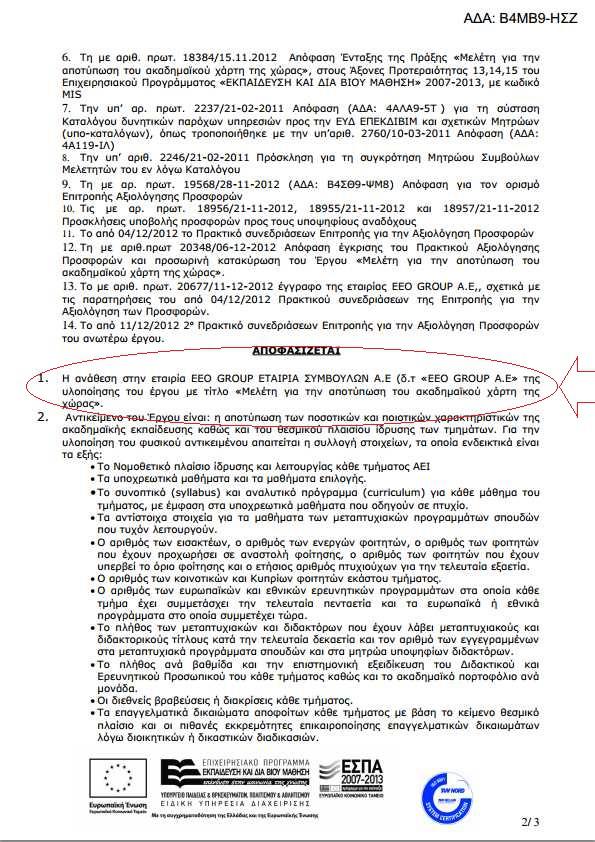 69197_302453949882644_950978779_n