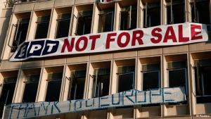 ert-not-for-sale-megaro_1