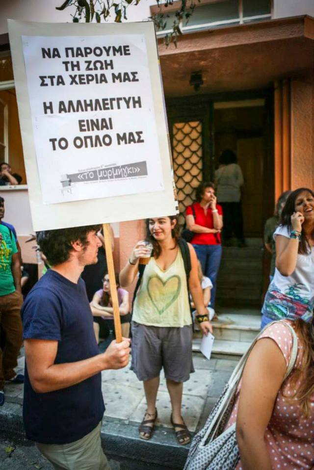 1045131_629597277058558_2013072268_n