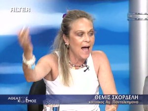 themis skordeli atheatos kosmos