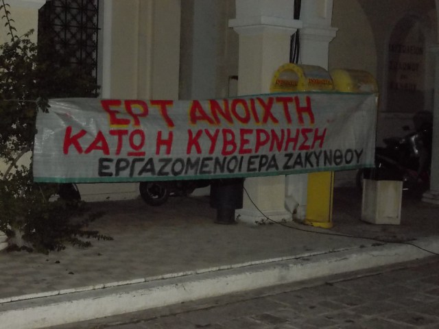 εκδήλωση ιστορικής μνήμης για την μάχη της 10091944 Αγ. Δημήτρη 011