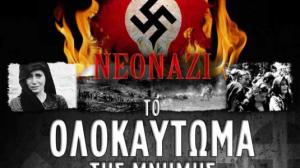 122544-elliniki-afisa-site