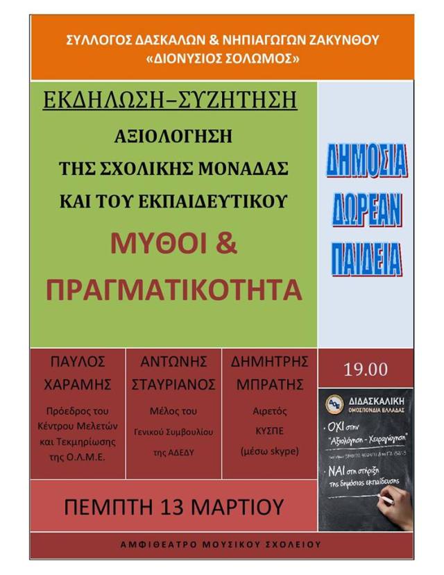 1794823_10202630833508788_671793077_n