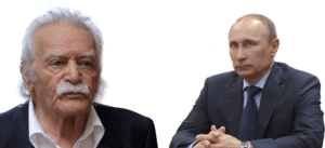 ΜΑΝΩΛΗΣ ΓΛΕΖΟΣ ΒΛΑΝΤΙΜΙΡ ΠΟΥΤΙΝ