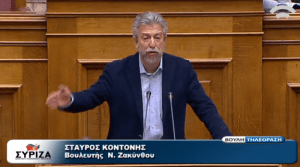 kontonis