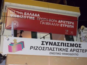 Συγκέντρωση  23052014  ΣΥΡΙΖΑ 003