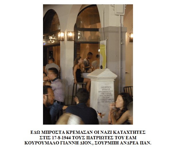 αρχείο λήψης