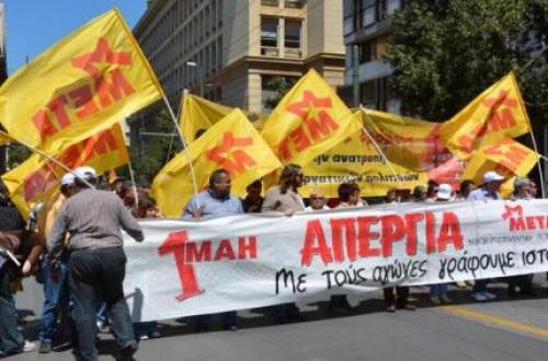 meta-protomagia-poreia1430052605