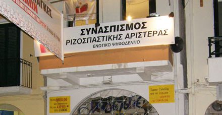 cf83cf85cf81ceb9ceb6ceb1-ceb6ceb1cebacf85cebdceb8cebfcf85