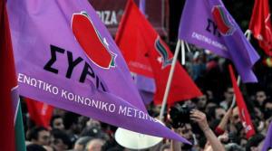 syriza_shmaies_0_1