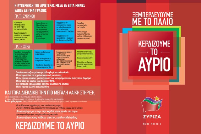 FYLLADIO-2015-master