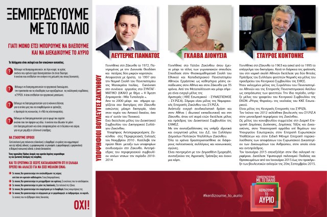 FYLLADIO-2015-master2