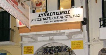 cf83cf85cf81ceb9ceb6ceb1-ceb6ceb1cebacf85cebdceb8cebfcf85