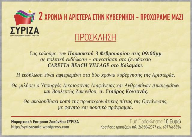 16358596_677409705758535_1755595077_n