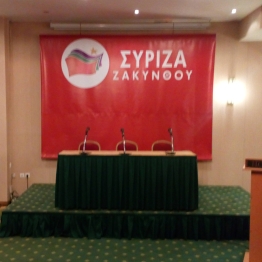 syriza zak2