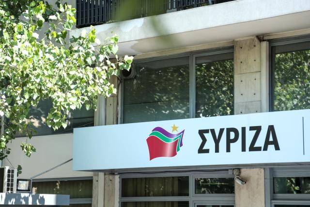 ΣΥΡΙΖΑ ΚΟΥΜΟΥΝΔΟΥΡΟΥ ΓΡΑΦΕΙΑ ΣΗΜΑ