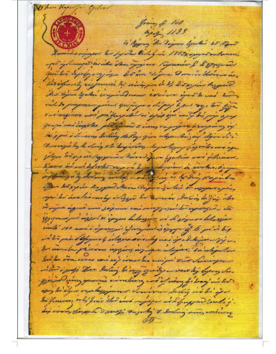 ΣΥΜΒΟΛΑΙΟ ΜΠΟΥΡΛΙΤΣΗ