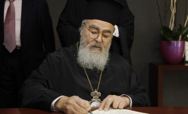 ΧΡΥΣΟΣΤΟΜΟΣ